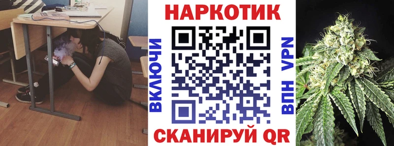 Купить Десногорск A-PVP  МЕГА вход  ТГК  Cocaine  Меф 