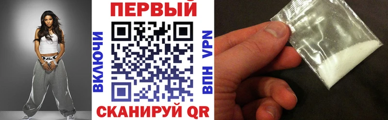 АМФ Розовый Десногорск