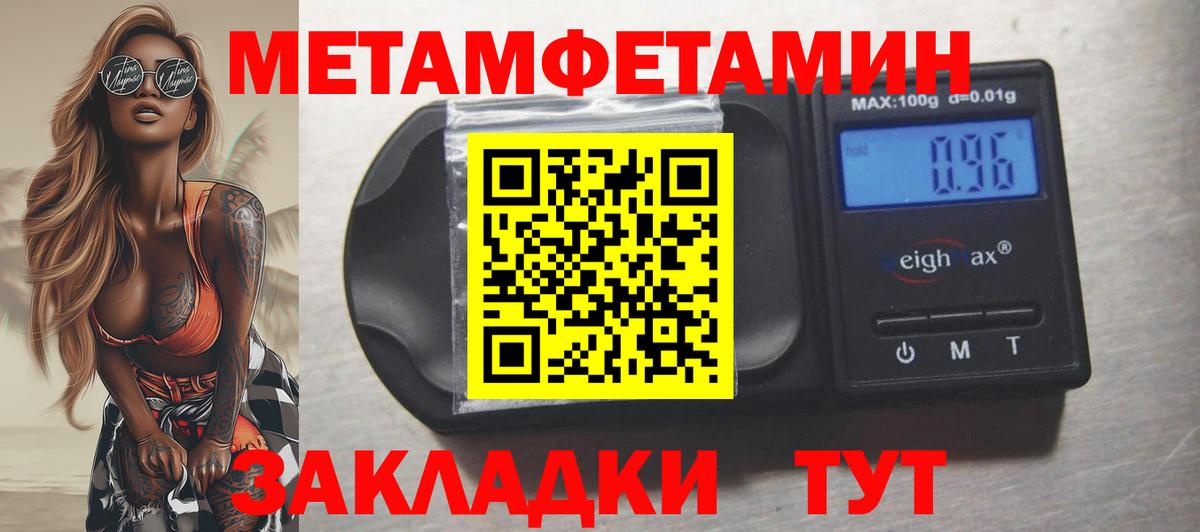 Десногорск  blacksprut зеркало  АМФЕТАМИН  Вход с VPN  Amphetamine Розовый 