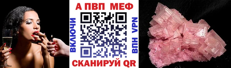 omg вход Десногорск Alfa_PVP Соль