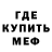 АМФЕТАМИН 98% Genby Nitup