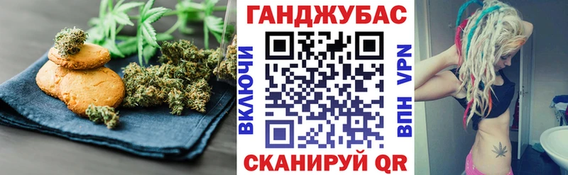 Cannafood марихуана  Десногорск 
