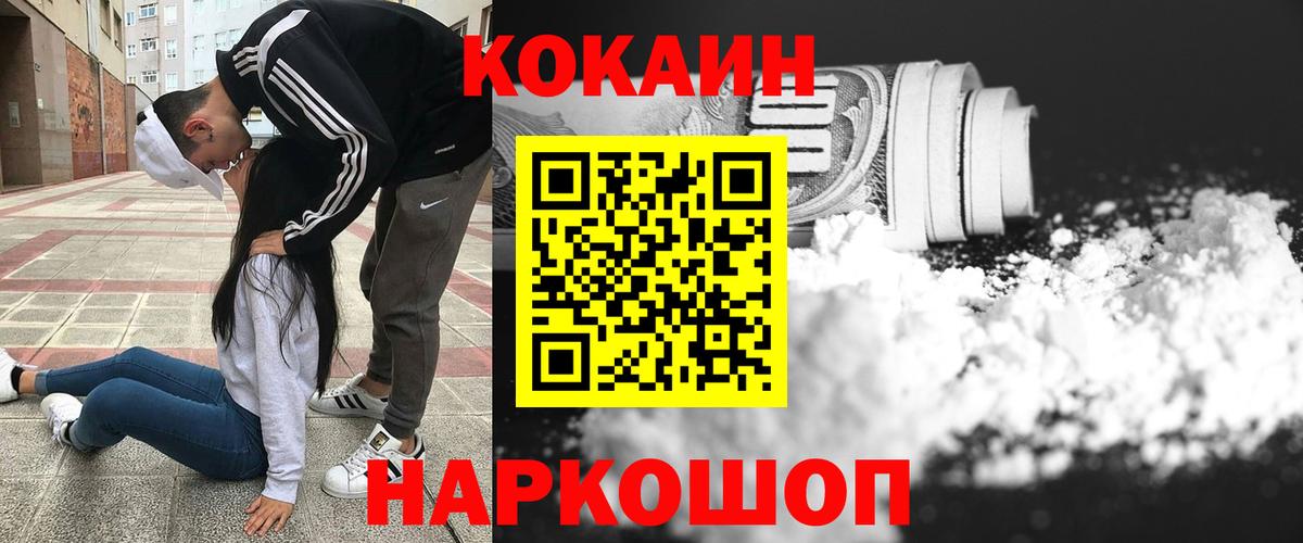 цены   КОКАИН VHQ  Cocaine Боливия  Вход с VPN  Десногорск  COCAIN 
