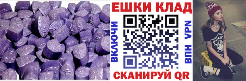 купить закладку  Десногорск  ЭКСТАЗИ Cube 
