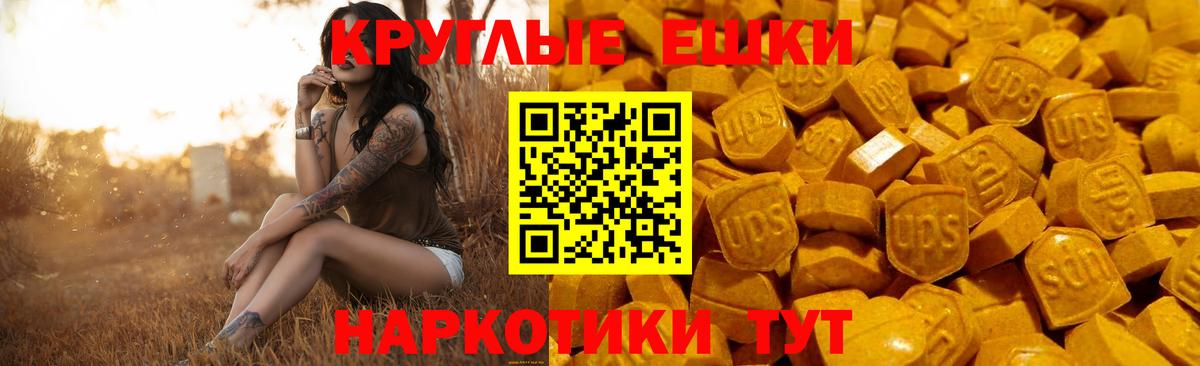 Десногорск  Ecstasy  Вход с VPN  ЭКСТАЗИ mix  ЭКСТАЗИ Cube 