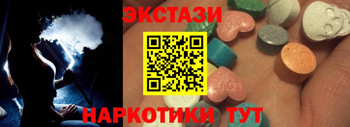 ЭКСТАЗИ Дубай Десногорск