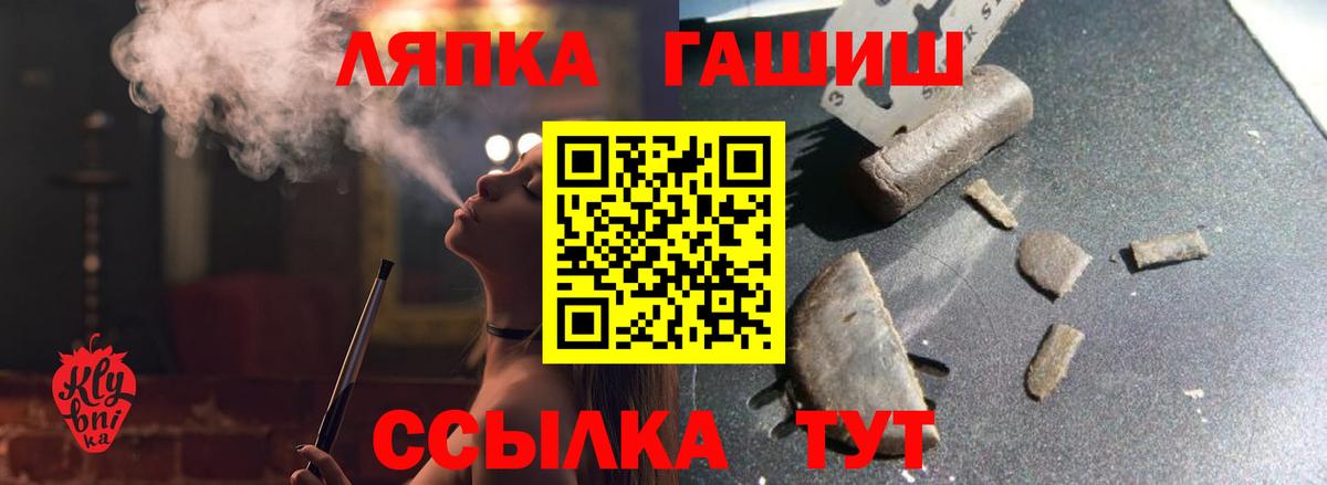 Десногорск  Гашиш Ice-O-Lator  ГАШ Cannabis  Вход с VPN 