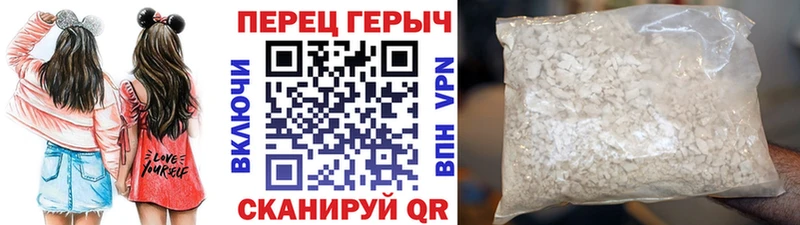 Героин Heroin  Десногорск 