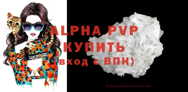 трава Горнозаводск