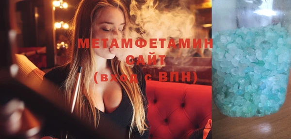 таблы Вязьма