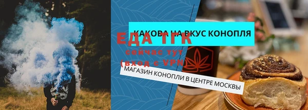 MDMA Premium VHQ Вяземский