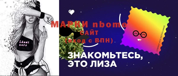 каннабис Валуйки