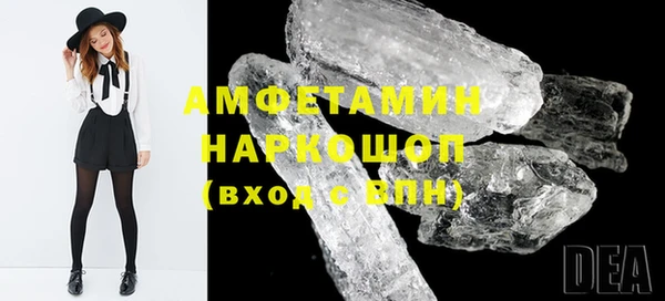 MDMA Premium VHQ Вяземский