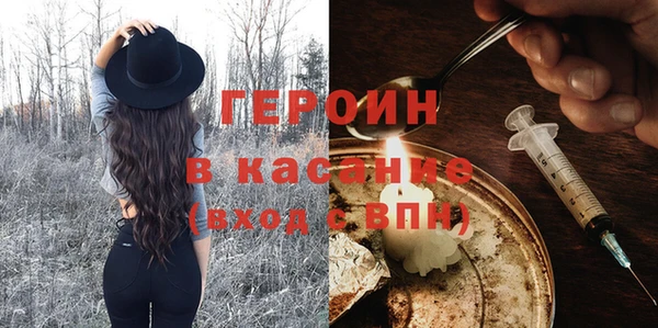 трава Горнозаводск