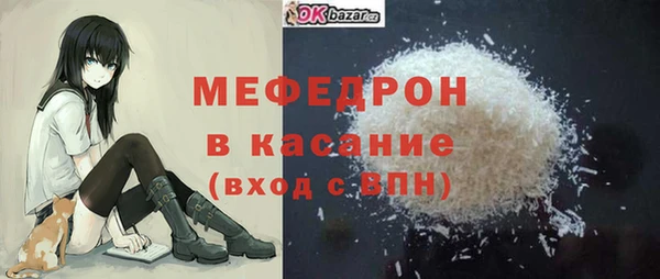 таблы Вязьма