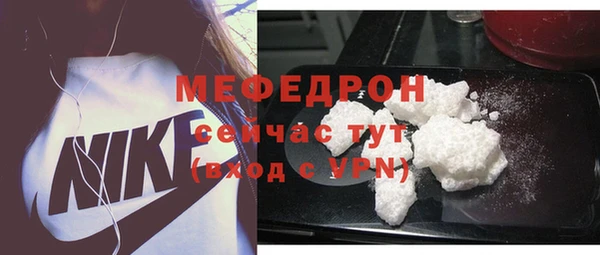 трава Горнозаводск