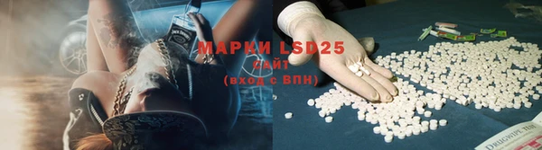 таблы Вязьма