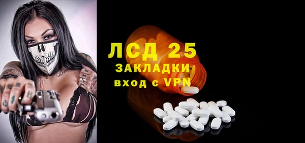 спиды Вязники