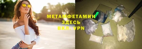 спиды Вязники