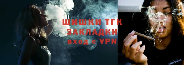 наркотики Валдай
