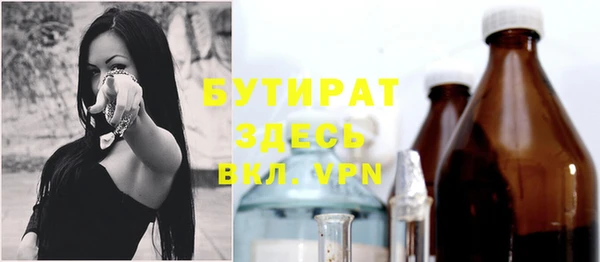 MDMA Premium VHQ Вяземский