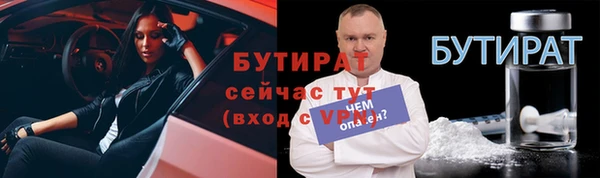 таблы Вязьма