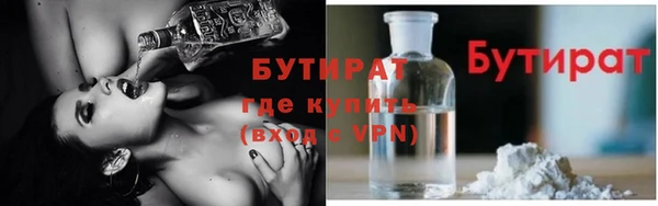 таблы Вязьма