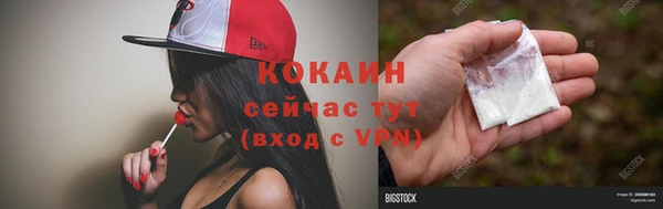 каннабис Валуйки