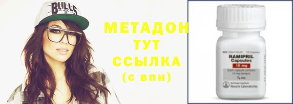 таблы Вязьма