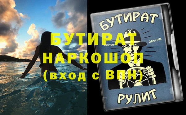 наркотики Валдай