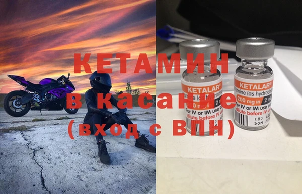 MDMA Premium VHQ Вяземский