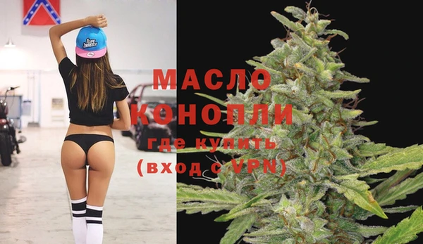 таблы Вязьма