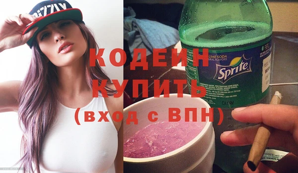 спиды Вязники