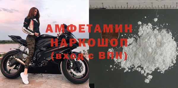 MDMA Premium VHQ Вяземский