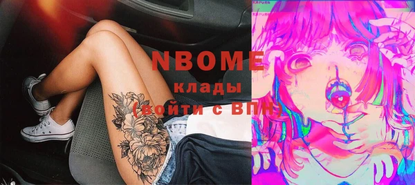 спиды Вязники