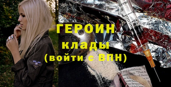 кокаин VHQ Горно-Алтайск