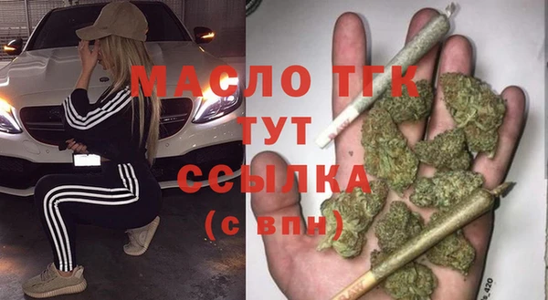 прущая мука Бутурлиновка
