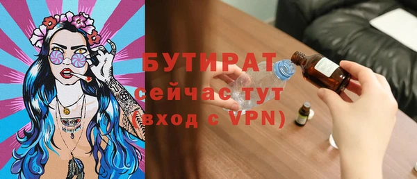 спиды Вязники