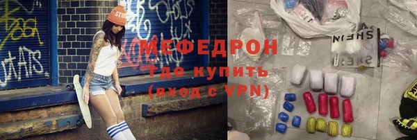 спиды Вязники