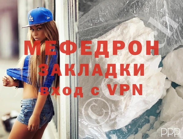 таблы Вязьма