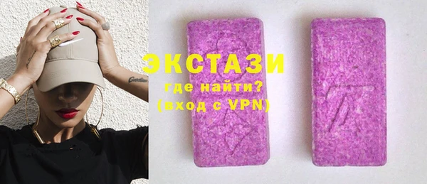 таблы Вязьма