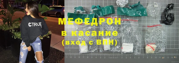 MDMA Premium VHQ Вяземский