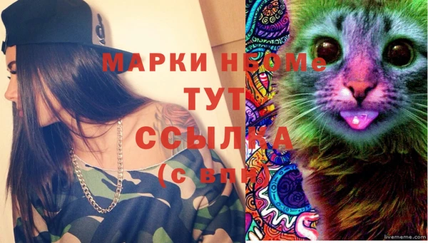 спиды Вязники