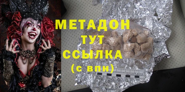 MDMA Premium VHQ Вяземский