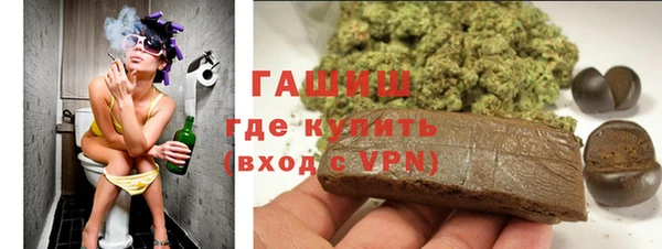 наркотики Горняк