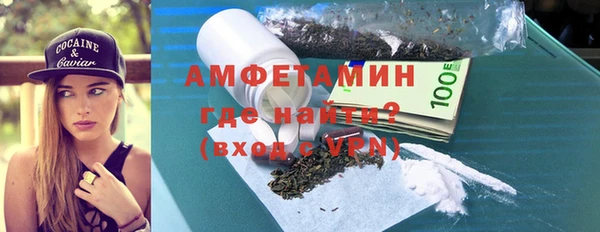 MDMA Premium VHQ Вяземский
