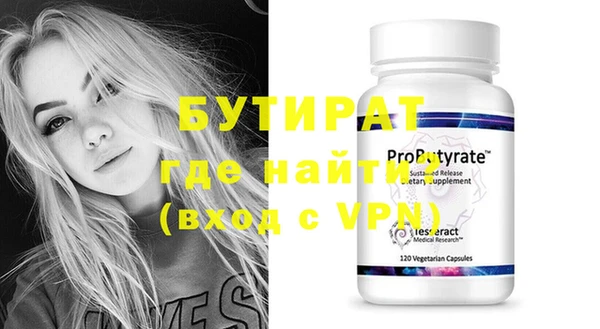 MDMA Premium VHQ Вяземский