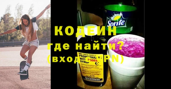 наркотики Валдай