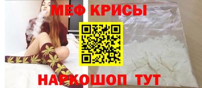 спайс Бугуруслан