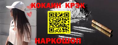 каннабис Будённовск